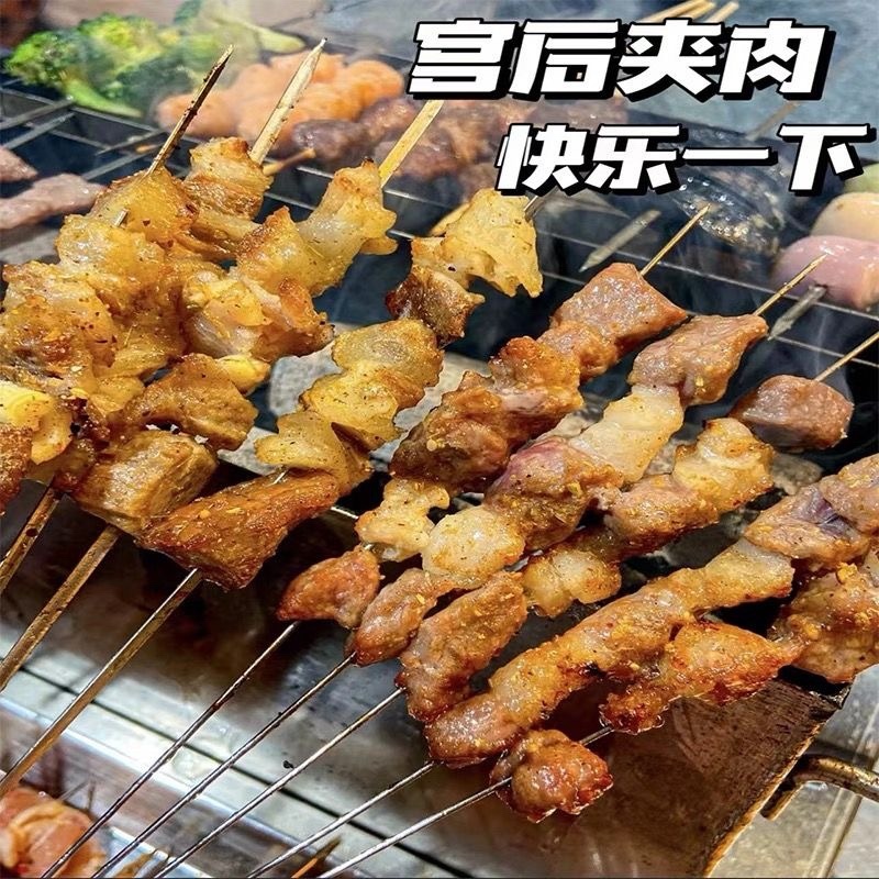 清真牛宫后夹肉串