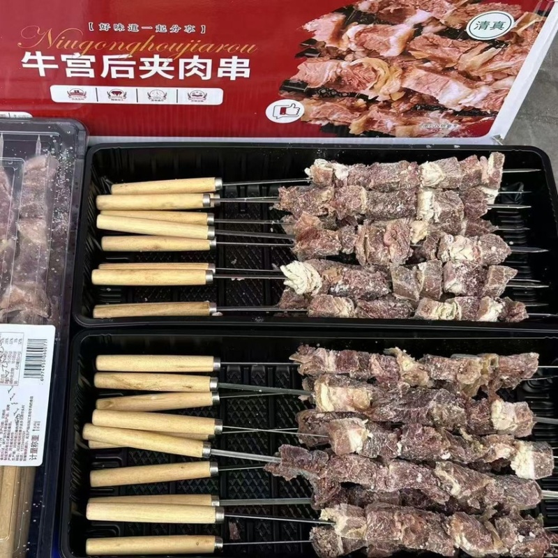 清真牛宫后夹肉串