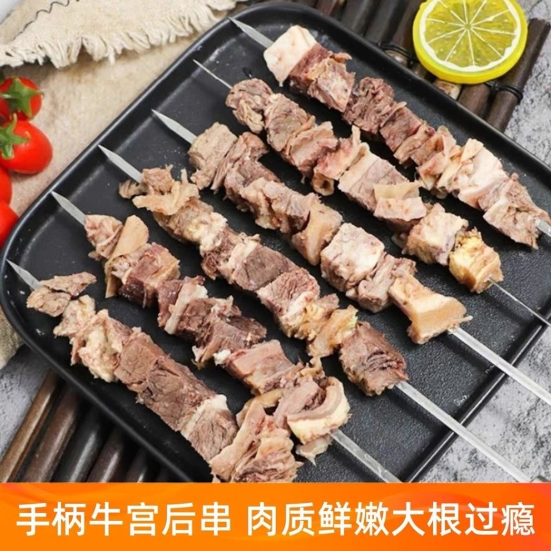 清真牛宫后夹肉串