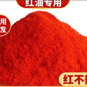 红油辣椒面香而不辣辣椒面凉皮专用辣椒面韩式泡菜专用