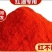红油辣椒面香而不辣辣椒面凉皮专用辣椒面韩式泡菜专用