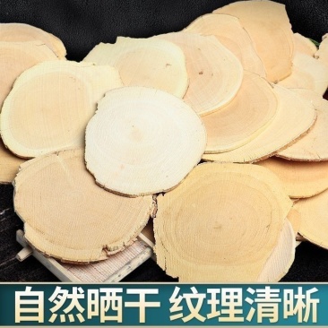 正宗黄冬革正品阿里马来西亚进口红东哥特级野生原片切片泡酒