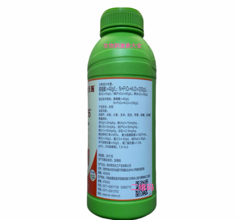 扎根N66新型植物生根诱导素生根壮苗抵御逆境