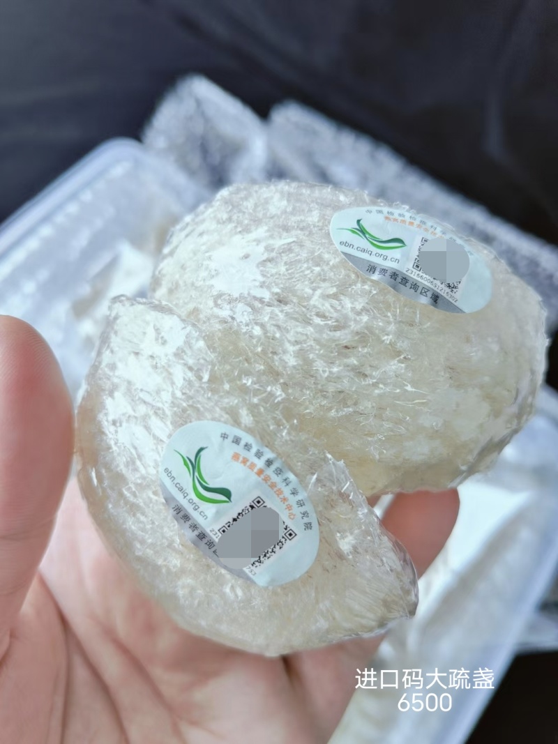 进口码CAIQ溯源燕窝燕碎大燕条燕盏孕妇滋干净度高泡发好
