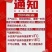 白千层重庆工厂直发火锅佳选