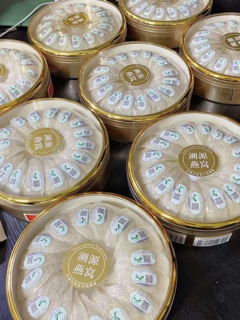 进口码CAIQ溯源燕窝燕碎大燕条燕盏孕妇滋干净度高泡发好