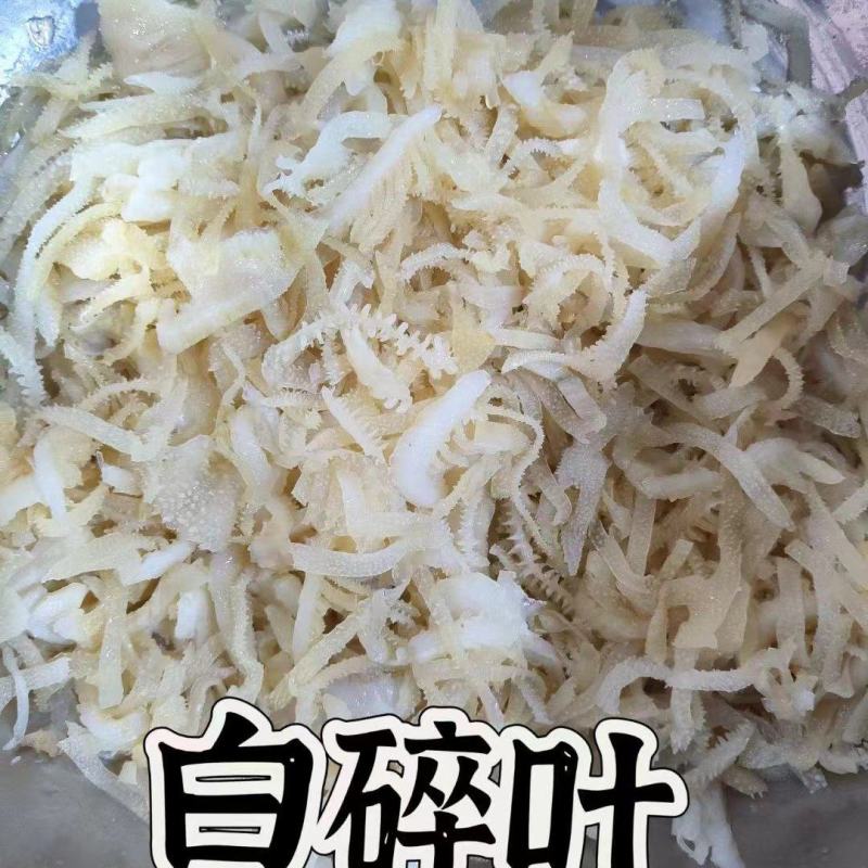 毛肚碎叶