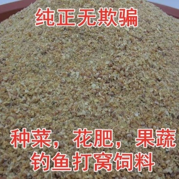 熟榨豆饼，支持任何检测蛋白45➕，油脂35+支持检测
