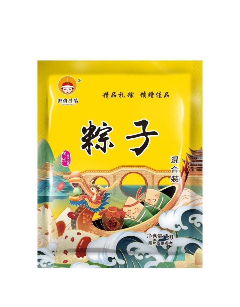 特色粽子八宝黑米大黄米蜜枣红枣粽子速冻真空包装支持定制