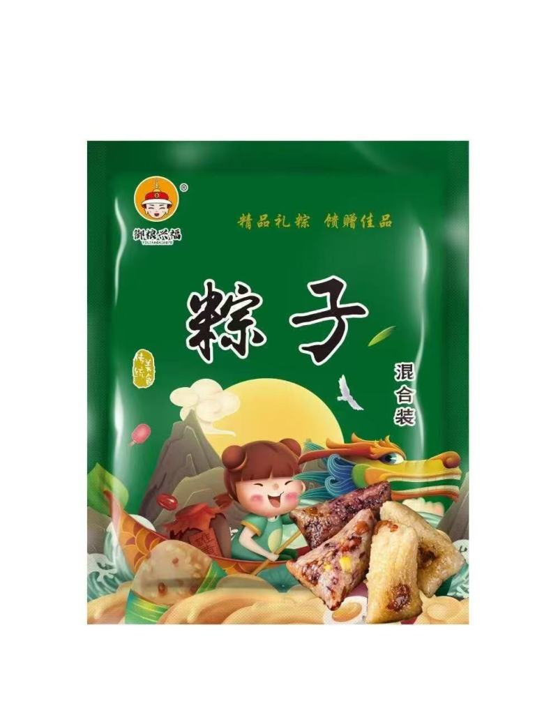 特色粽子八宝黑米大黄米蜜枣红枣粽子速冻真空包装支持定制