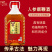 人参鹿鞭酒