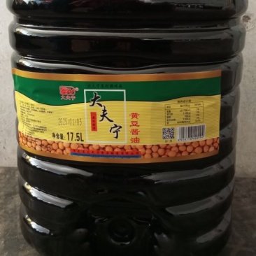 20公斤大桶黄豆酱油酿造酱油纯粮酿造酱香浓郁