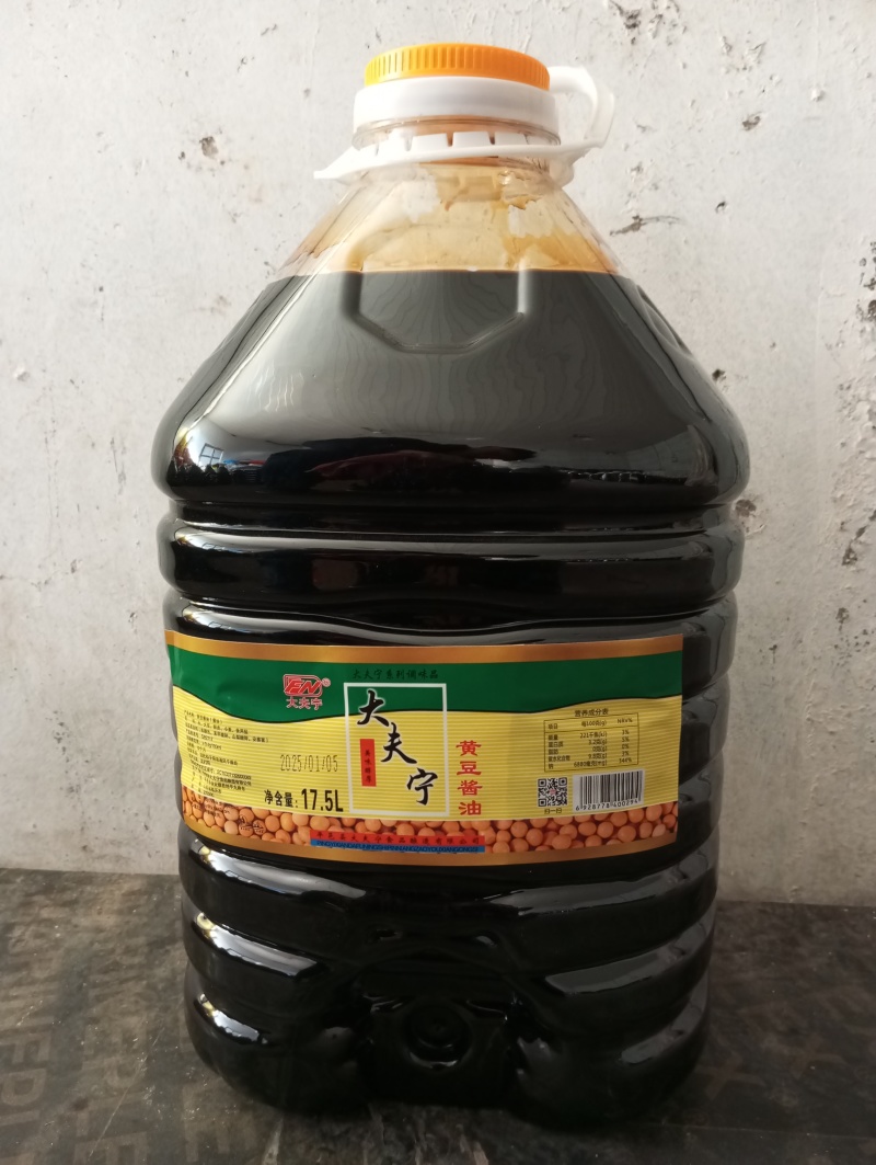 20公斤大桶黄豆酱油酿造酱油纯粮酿造酱香浓郁