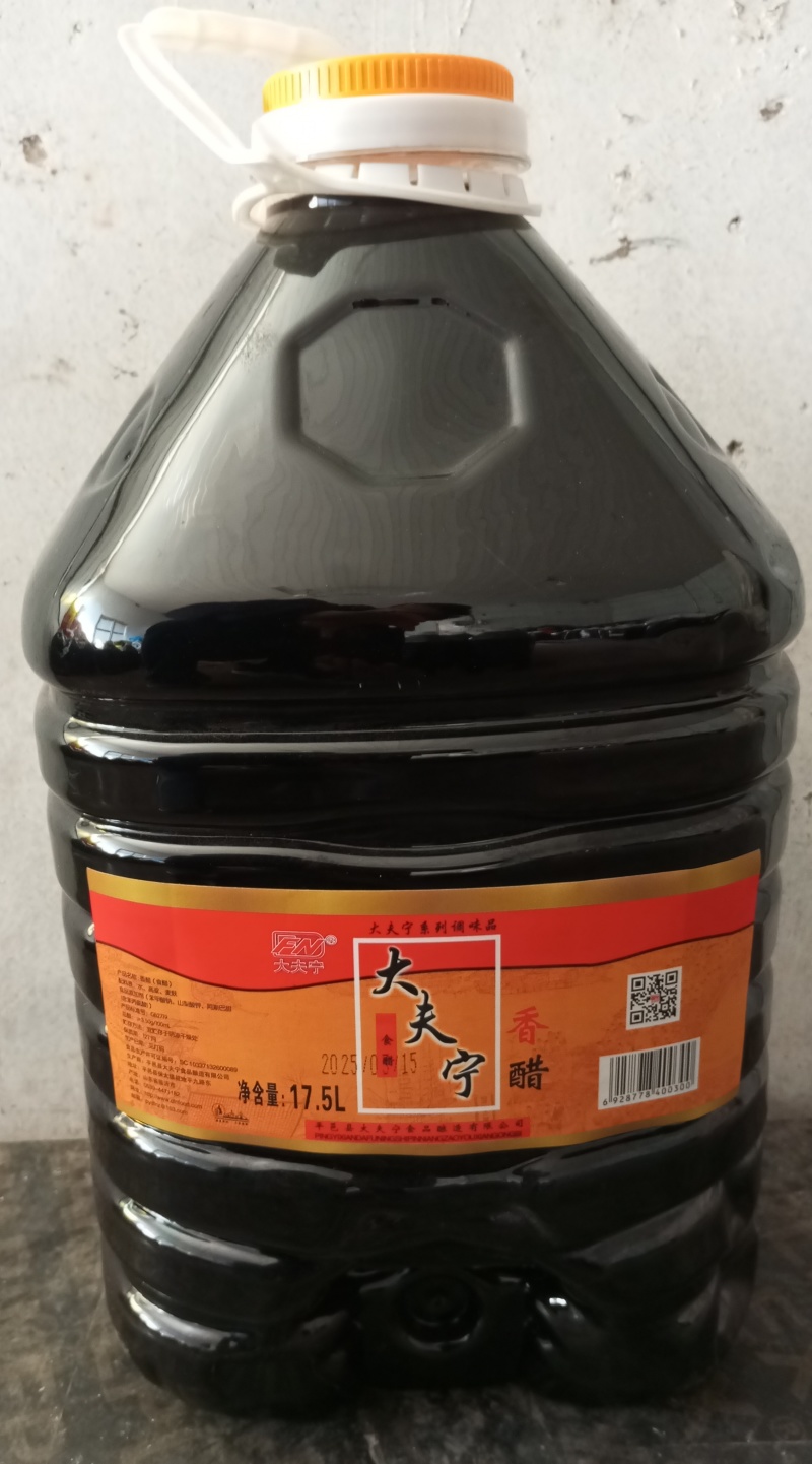 17.5升大桶香醋酿造食醋纯粮酿造酸甜爽口