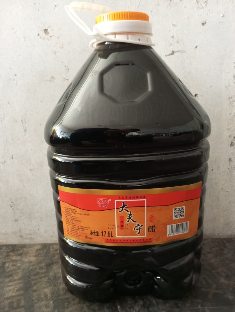17.5升大桶香醋酿造食醋纯粮酿造酸甜爽口