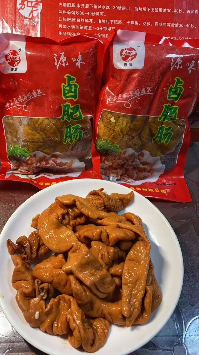 卤肥肠