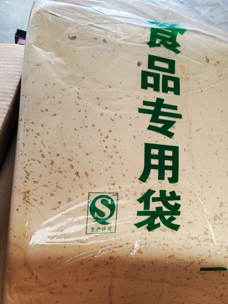 麻糖