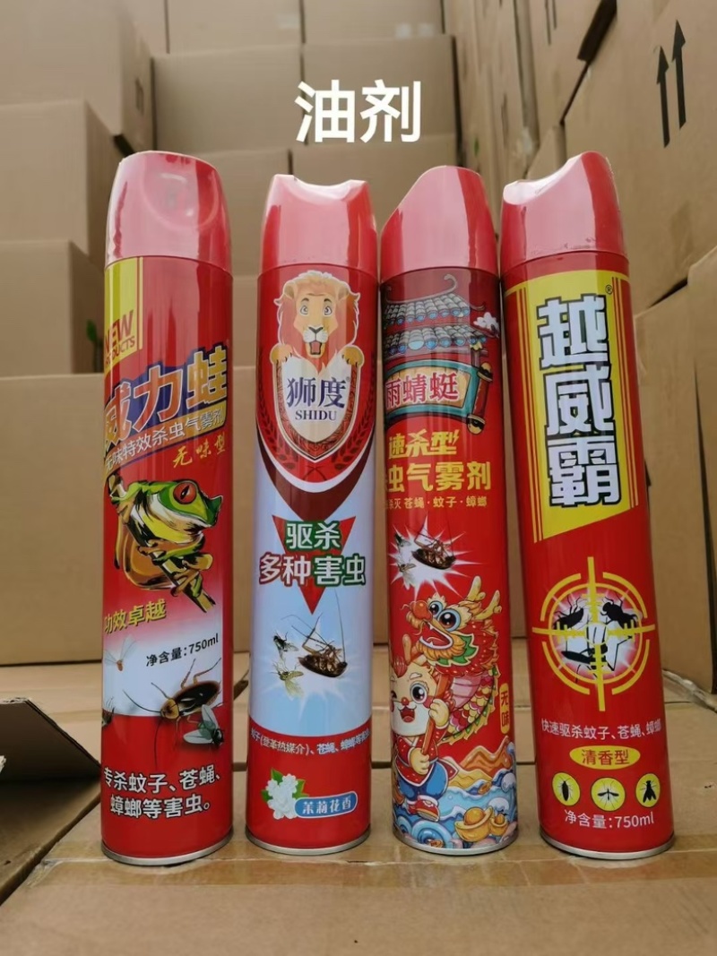 免蚊剂