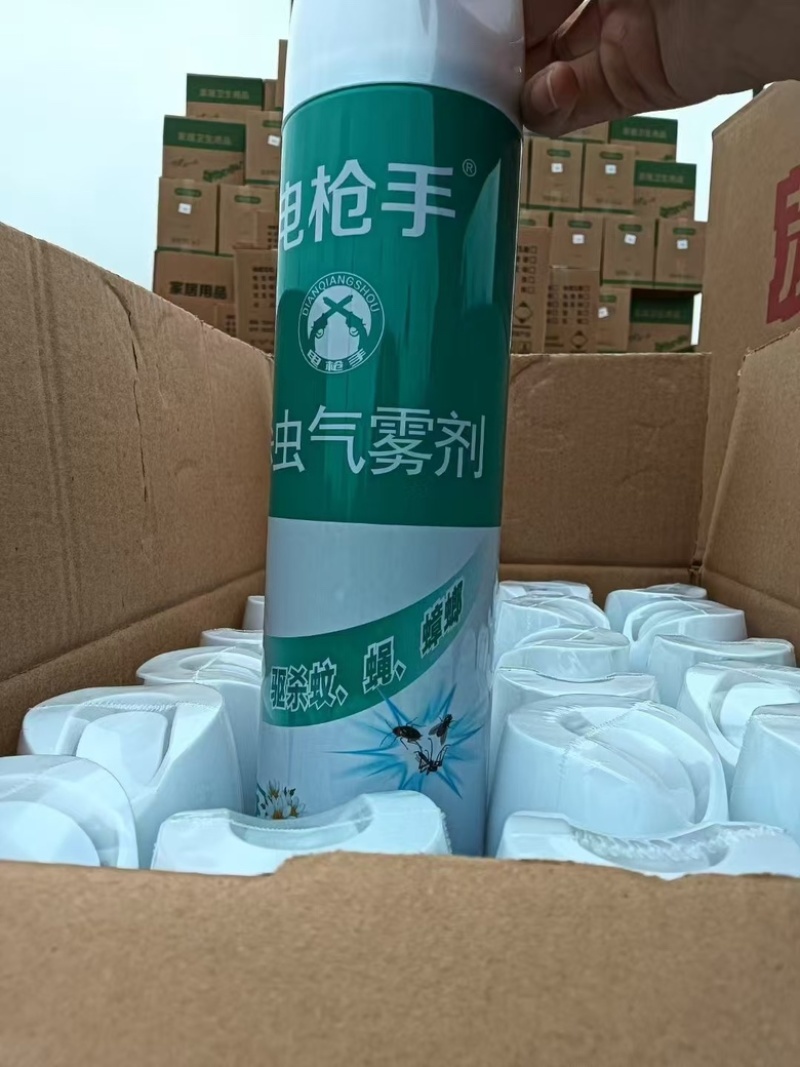 免蚊剂