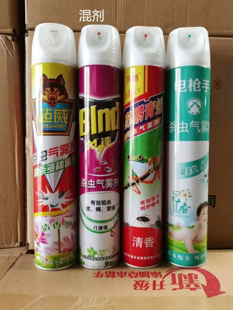 免蚊剂