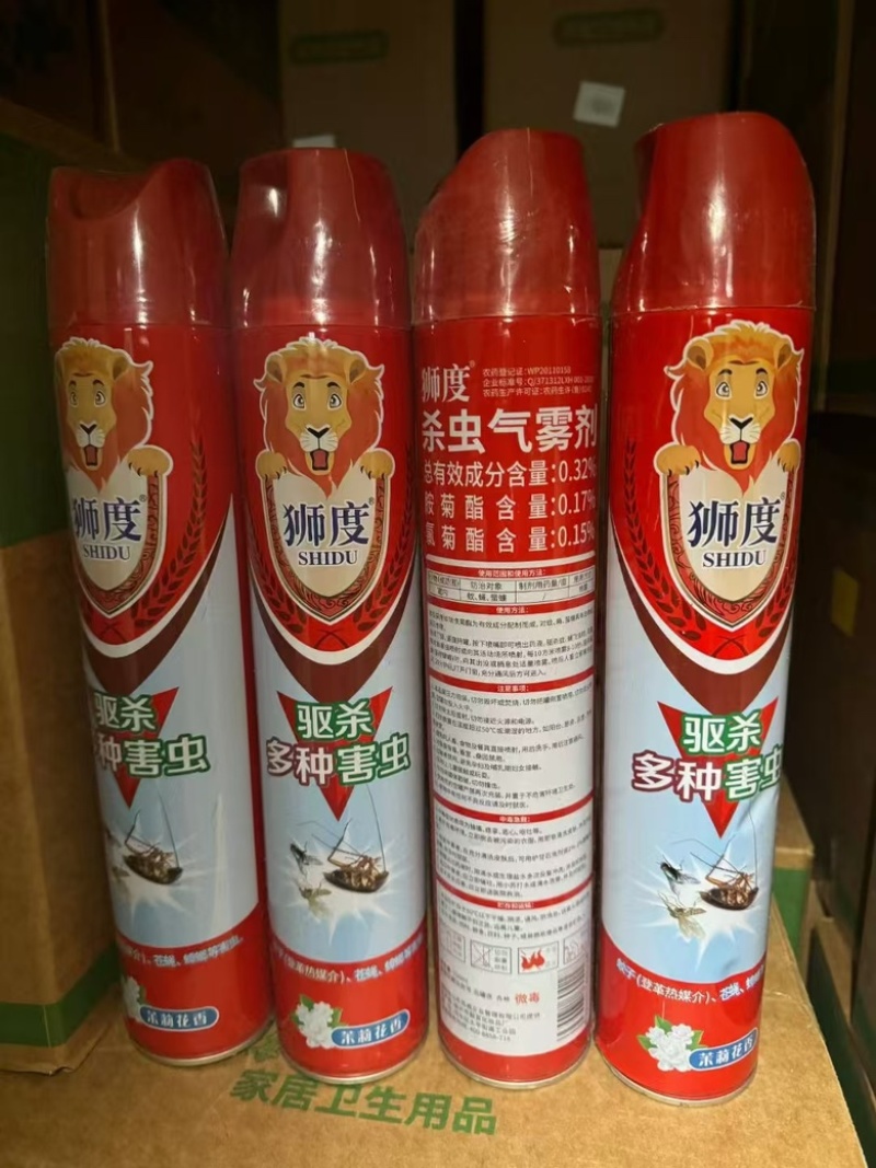 免蚊剂