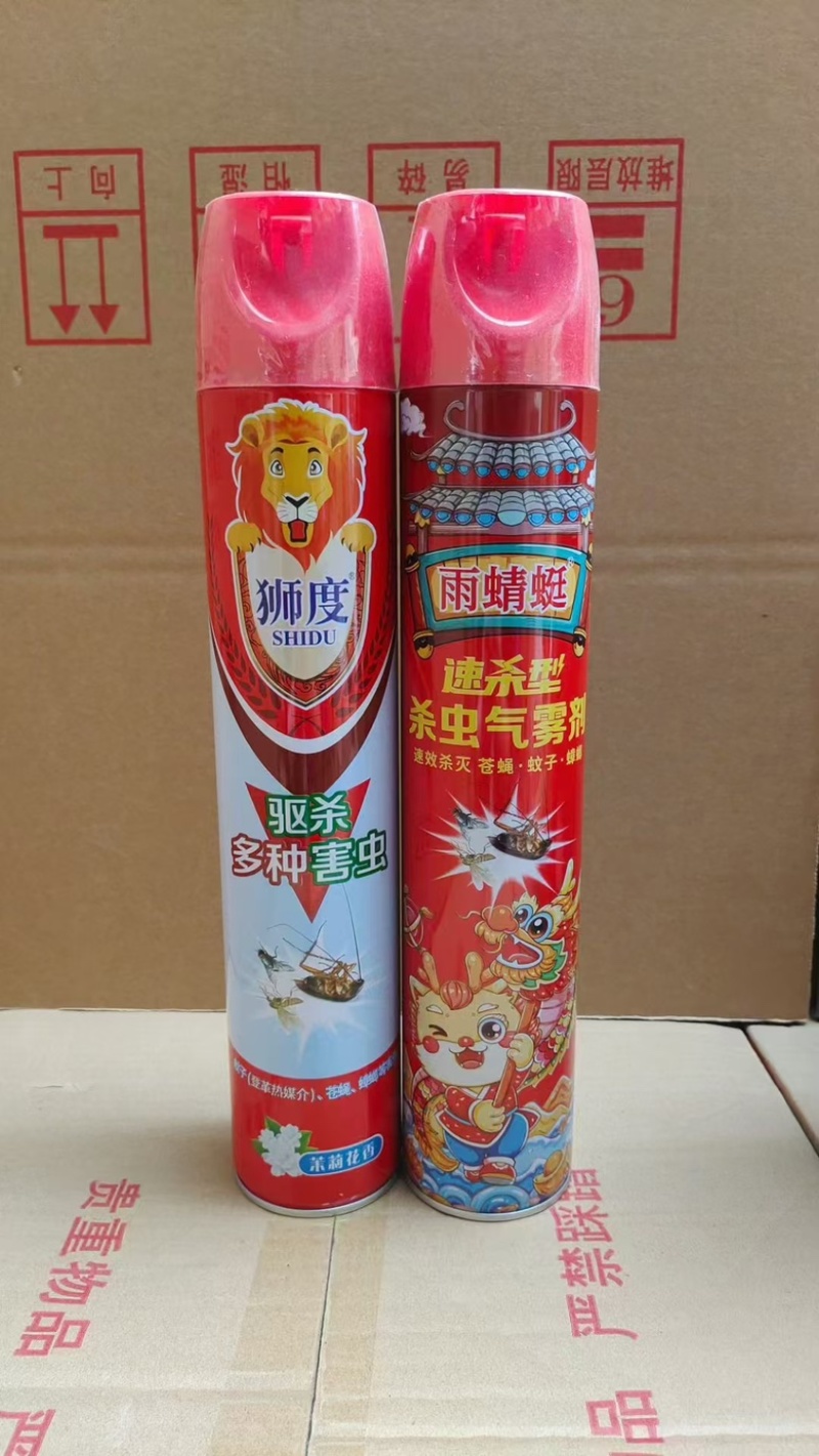免蚊剂