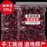 安徽云南广西洛神花干花玫瑰茄花茶泡茶泡水大货进口