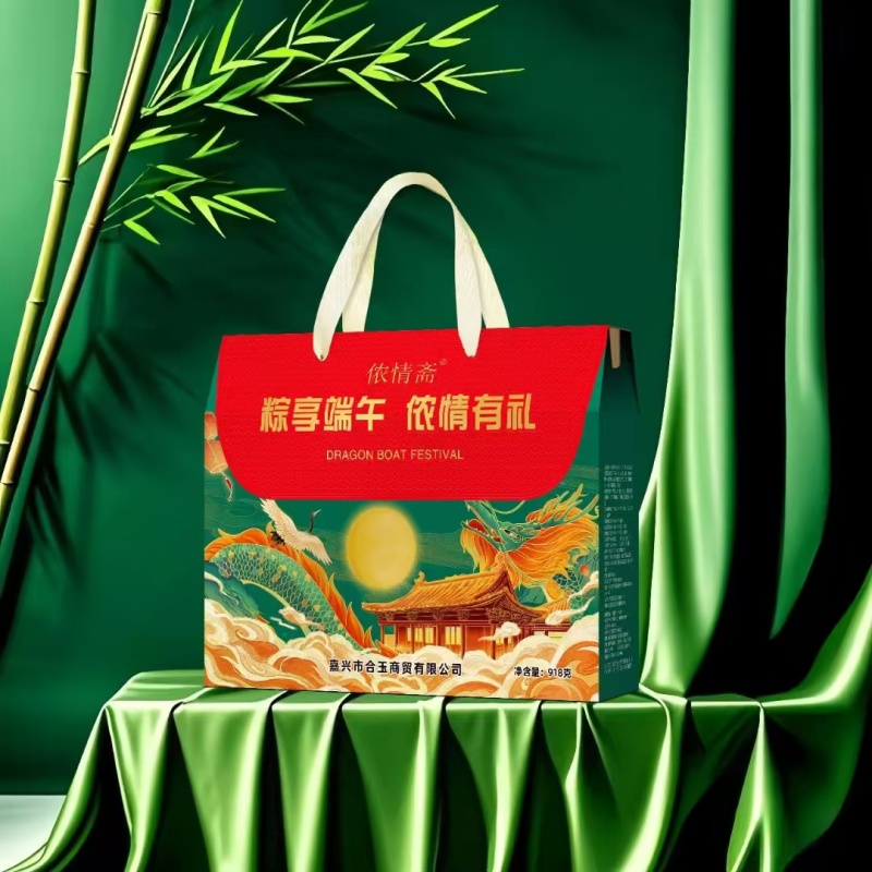 粽享端午侬情有礼礼盒，一款精美福利款