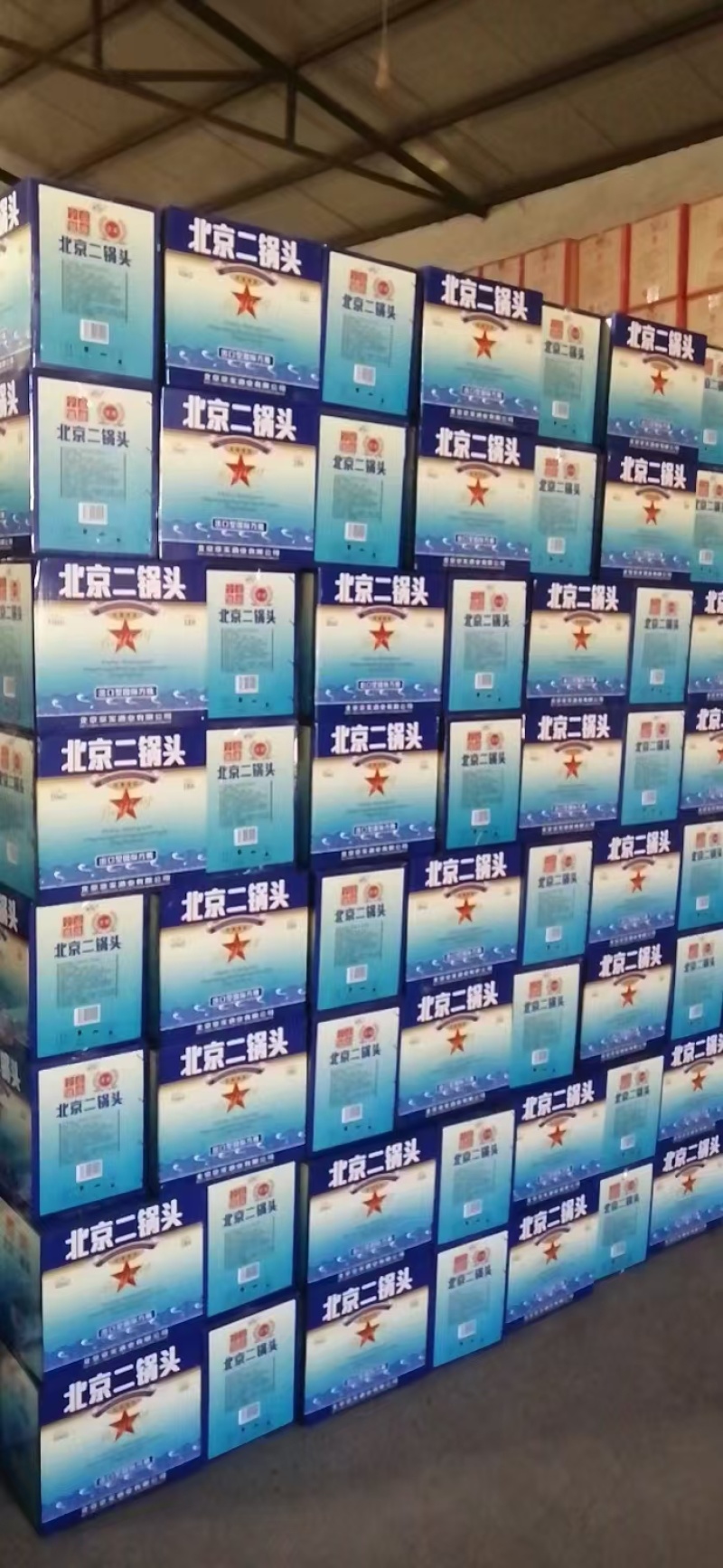 牛栏山二锅头高粱酒浓香型清香型五粮高粱。光瓶酒散装酒