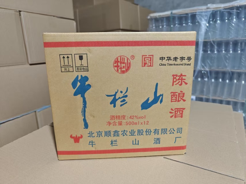 牛栏山二锅头高粱酒浓香型清香型五粮高粱。光瓶酒散装酒