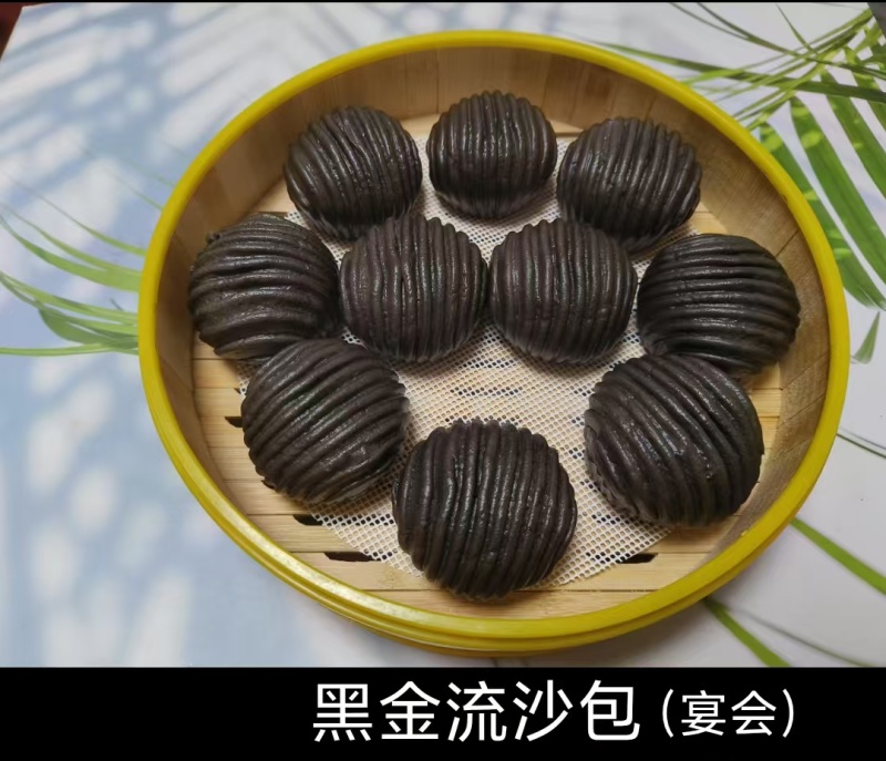 黑金流沙包松软软绵奶香浓郁