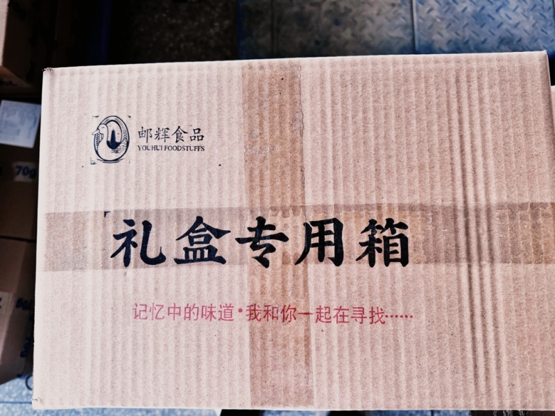 电商发货6枚10枚20枚30枚泡沫/塑封/纸盒