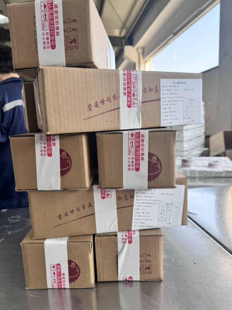 电商发货6枚10枚20枚30枚泡沫/塑封/纸盒