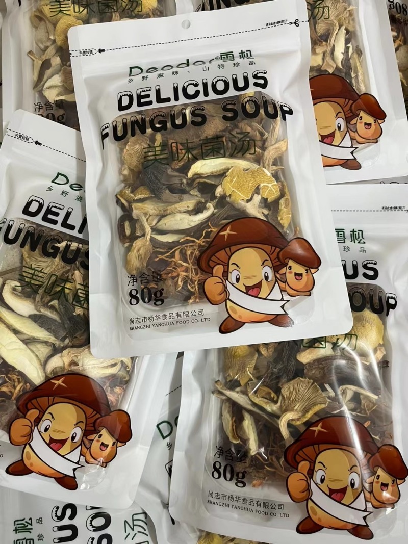 菌汤包东北原产地直发，规格齐全，对接全国电商市场批发商
