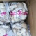 河北精品食用菌秀珍菇/量大从优/可视频看货/欢迎下单