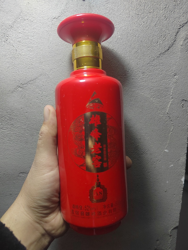 新疆纯粮酿造粮食酒52度白酒口感香醇后甜量大从优