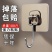 加大挂钩超强粘力墙上免打孔厨房宿舍重物粘钩墙壁承重墙面调