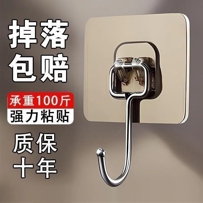 加大挂钩超强粘力墙上免打孔厨房宿舍重物粘钩墙壁承重墙面调