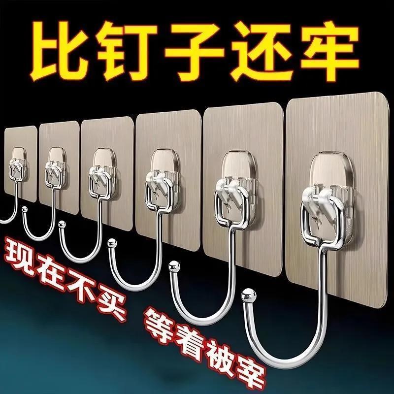 加大挂钩超强粘力墙上免打孔厨房宿舍重物粘钩墙壁承重墙面调
