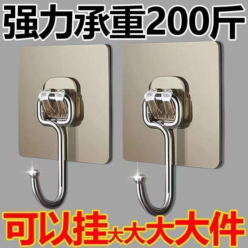 加大挂钩超强粘力墙上免打孔厨房宿舍重物粘钩墙壁承重墙面调
