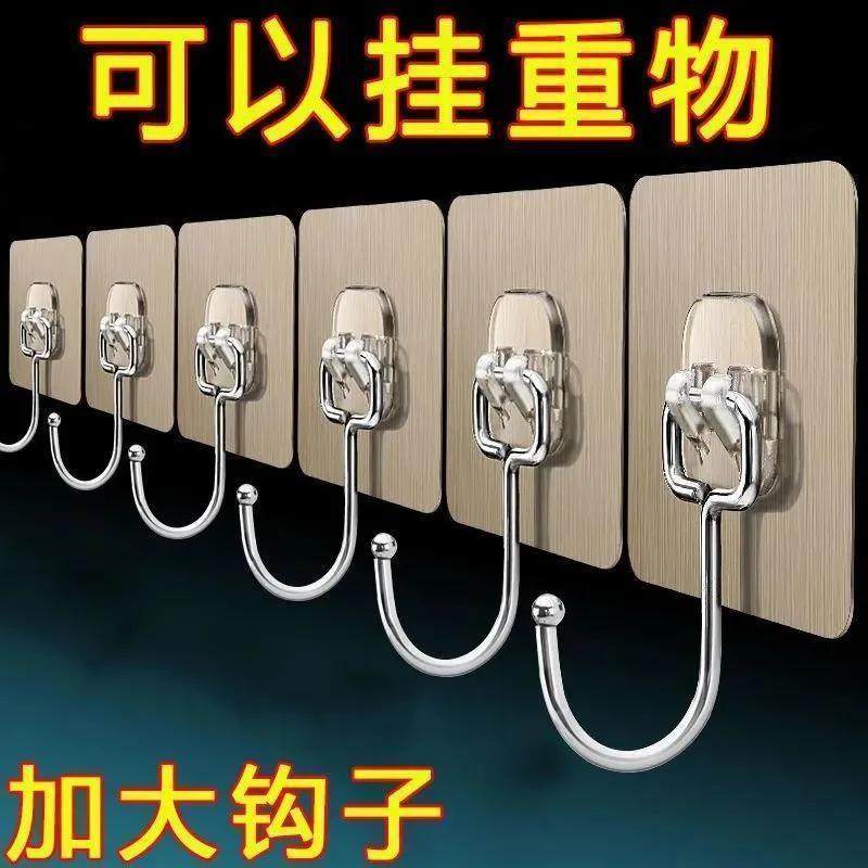加大挂钩超强粘力墙上免打孔厨房宿舍重物粘钩墙壁承重墙面调