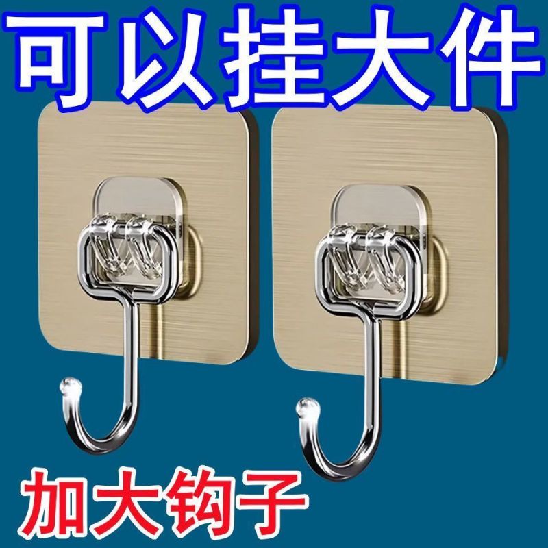 加大挂钩超强粘力墙上免打孔厨房宿舍重物粘钩墙壁承重墙面调