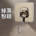 加大挂钩超强粘力墙上免打孔厨房宿舍重物粘钩墙壁承重墙面调