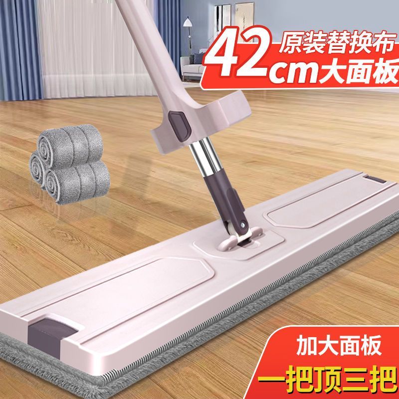 新款免手洗拖把懒人拖地神器家用平板拖布干湿两用吸水墩布一