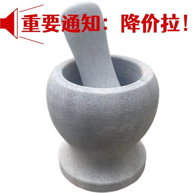 ***石头蒜臼子捣蒜器原石蒜泥器研磨钵擂钵石臼家用蒜臼新