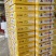 红龙杨桃礼盒装