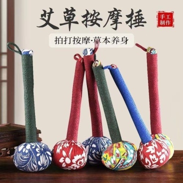 养生经络敲打锤锤神器颈肩颈椎捶背神器按摩中药艾草敲打多功