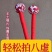 养生经络敲打锤锤神器颈肩颈椎捶背神器按摩中药艾草敲打多功