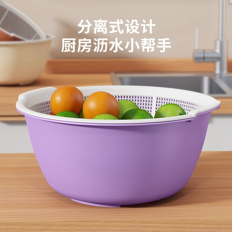 双层洗菜盆沥水篮厨房家用客厅茶几塑料水果果盘篮子盆子淘菜