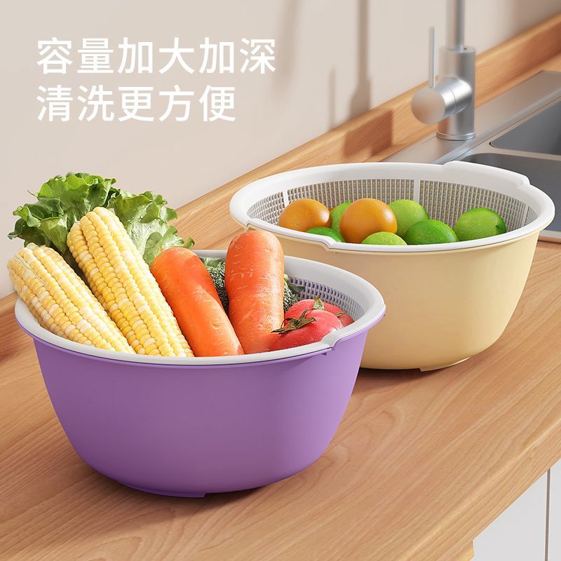 双层洗菜盆沥水篮厨房家用客厅茶几塑料水果果盘篮子盆子淘菜